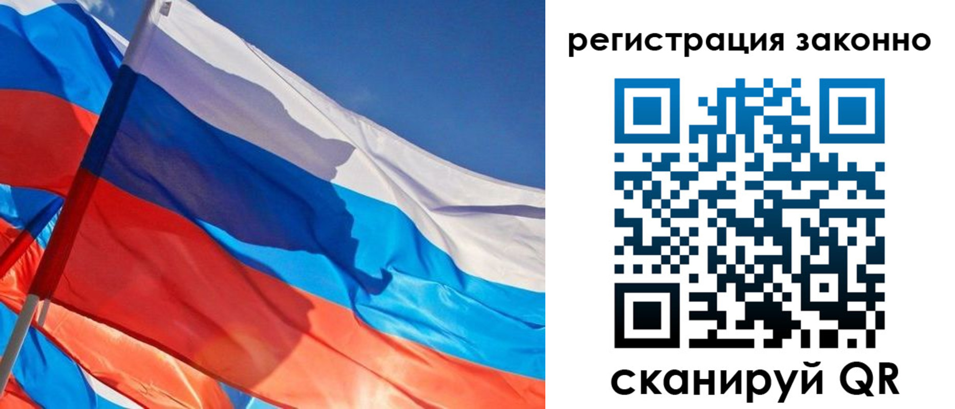 прописка штамп в Лисках