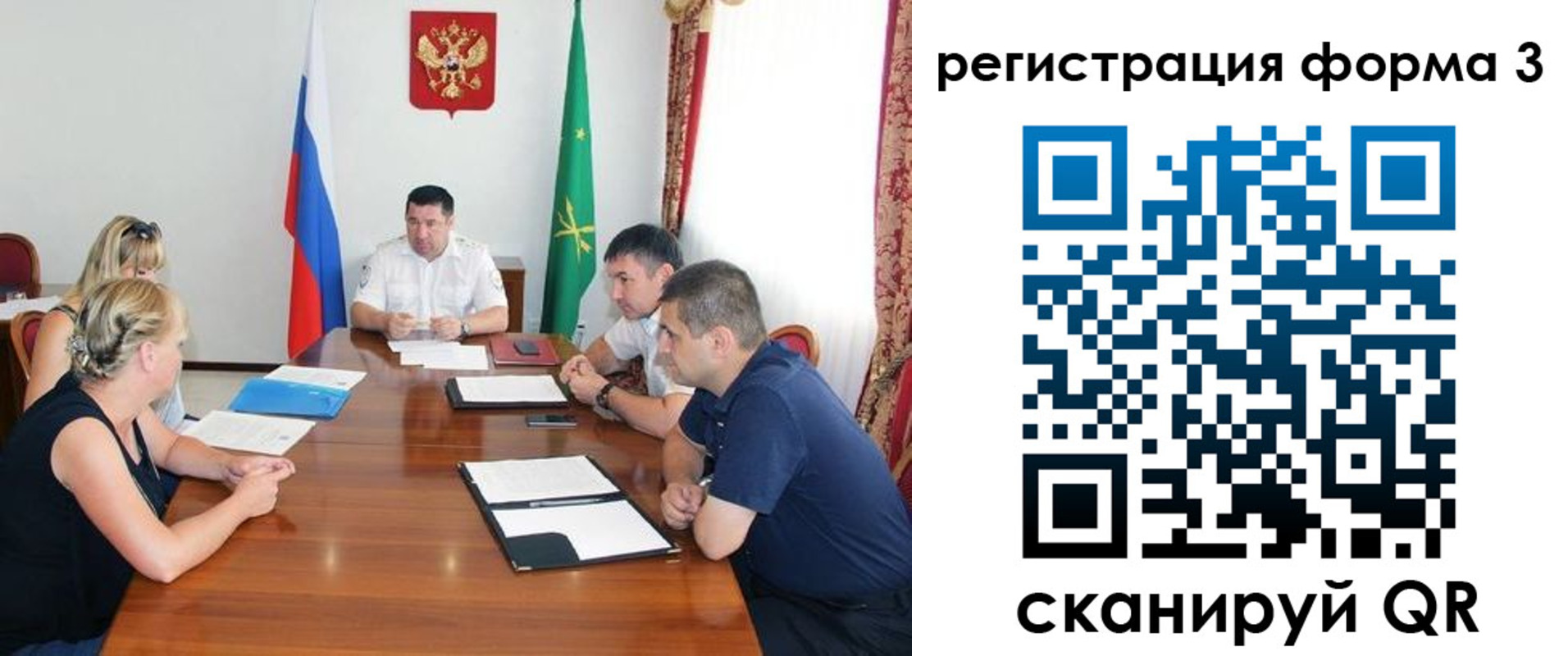 прописка от собственника в Лисках